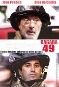 Postais de Sporting - Brigada 49