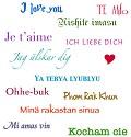 Postais de Amor em várias línguas